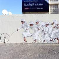 Conférence : Street Art