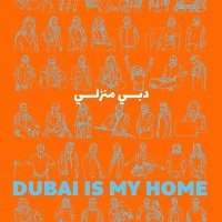 Conférence French Social Club « A l'écoute du monde… » - Dubai is my home