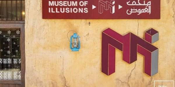 Museum Of Illusions