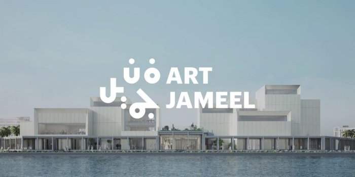 Visite guidée d'expositions au Jameel Arts Center