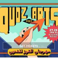 Al Quoz Arts Festival
