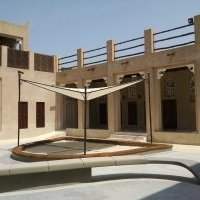 Musée Saruq Al-Hadid