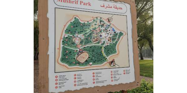 Marche Mushrif Park