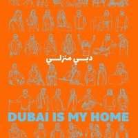 Conférence French Social Club « A l'écoute du monde… » - Dubai is my home