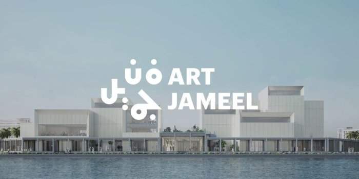 Visite guidée d'expositions au Jameel Arts Center