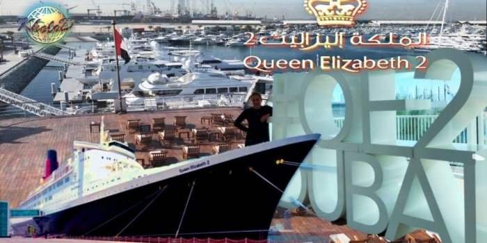 Visite du Paquebot Queen Elizabeth 2